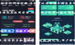 IM Token钱包是一个数字资产