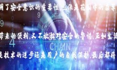 意外的挑战与机遇：IM T