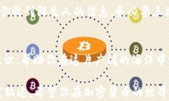 baioti如何轻松下载你的第