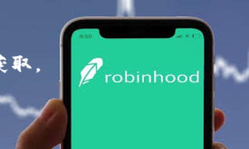 在《最终幻想14》（Final Fantasy XIV，FFXIV）中，“token”通常是指游戏内的货币或代币，用于购买道具或装备。而如果你所指的“token”是FFXIV的客户端下载链接，那么请按照以下步骤操作：

1. **访问官方网站**：前往《最终幻想14》的官方网站，通常是 [https://na.finalfantasyxiv.com](https://na.finalfantasyxiv.com)（根据你所处的地区选择合适的官网）。

2. **下载客户端**：在官网页面上寻找“下载”或“获取游戏”选项。你将能够选择适合你操作系统的客户端（Windows、Mac等）。

3. **注册帐号**：如果你还没有帐号，需要创建一个Square Enix帐号，注册后才能下载和登录游戏。

4. **安装及更新**：下载客户端后，按照提示进行安装并更新至最新版本。

如果你需要获取游戏内的代币或特定道具，通常需要在游戏内进行任务或通过市场获取。

如需更多具体帮助或说明，请提供详细信息，我会更好地为你解答。