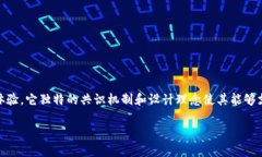 Conflux Token（CFX）是基于