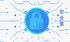 USDT官网钱包界面：隐藏的