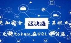 在许多API接口中，token用于