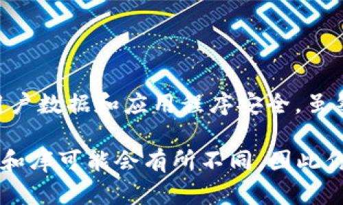 在现代web开发中，向请求地址中添加token并进行验证是确保数据安全和用户验证的重要步骤。以下是一个关于如何在请求中添加token并进行验证的详细指导，内容包括定义token的概念、如何生成token、如何在请求中添加token、以及如何验证token。

一、什么是Token？

Token通常是一个特定格式的字符串，包含了用户身份和权限信息，常用于身份验证和信息传输。它可用于代替传统的cookie来实现无状态的认证。在许多现代应用程序中，JWT（JSON Web Token）是最流行的token格式之一。

二、如何生成Token

1. 生成JWT Token
要生成一个JWT token，你需要一个有效的用户身份和一个秘密密钥。以下是生成JWT的基本步骤：
ol
    li安装jwt库（如jsonwebtoken）。/li
    li创建一个对象，包含用户信息及权限等数据。/li
    li使用库生成token，通常使用签名算法（如HMAC SHA256）。/li
/ol

示例代码（Node.js）：
precodeconst jwt = require('jsonwebtoken');

const user = { id: '123', username: 'user1' };
const secretKey = 'your_secret_key';
const token = jwt.sign(user, secretKey, { expiresIn: '1h' });
console.log(token);/code/pre

三、如何在请求地址中添加Token

1. HTTP Header中添加Token
在HTTP请求中，你可以通过设置Authorization头来添加token。通常的格式是“Bearer {token}”。

示例代码（使用Axios发送请求）：
precodeconst axios = require('axios');

const token = 'your_generated_token';
axios.get('https://api.yoursite.com/protected-route', {
    headers: {
        'Authorization': `Bearer ${token}`
    }
}).then(response = {
    console.log(response.data);
}).catch(error = {
    console.error(error);
});/code/pre

2. URL参数中添加Token（不推荐）
尽管可以将token作为查询参数添加到URL，但这不是一个安全的实践，因为URL可能会被记录在浏览器历史记录或服务器日志中。

四、如何验证Token

1. 解析和验证Token
在服务器端，收到请求后，提取token并验证其有效性。以下是验证token的基本步骤：
ol
    li提取Authorization头中的token。/li
    li使用相同的秘密密钥解码和验证token。/li
    li根据验证结果决定接下来的操作。/li
/ol

示例代码（Node.js）：
precodeconst jwt = require('jsonwebtoken');

const secretKey = 'your_secret_key';

const token = req.headers['authorization'].split(' ')[1]; // 提取token

jwt.verify(token, secretKey, (err, decoded) = {
    if (err) {
        return res.sendStatus(403); // 无效token
    }
    // token有效，继续处理请求
    req.user = decoded;
    next();
});/code/pre

2. 处理token错误
当token无效或过期时，服务器应该返回403 Forbidden或401 Unauthorized状态码，并提供相关错误信息。

总结

在请求地址中添加token并进行验证，是确保API安全的重要方法。通过生成、发送和验证token，可以有效地保护用户数据和应用程序安全。虽然token的使用提高了安全性，但开发者仍需注意token管理的安全性，包括使用SSL/TLS加密、定期更换秘钥等。

通过以上的步骤和示例，你应该能够在项目中有效地实现token的添加和验证。当然，随着技术的发展，不同的框架和库可能会有所不同，因此你应根据具体情况和工具进行调整。