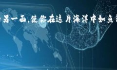   如何在iOS设备上轻松下载