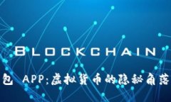 “Plus Token 钱包 APP：虚拟