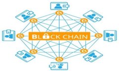 神秘的区块链世界：如何