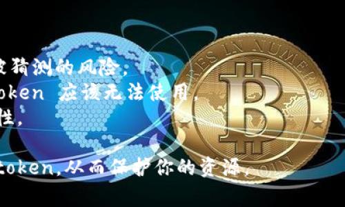 在构建下载链接时，添加一个身份验证的 token 是一种常见的做法，以确保只有合适的人才能访问资源。下面是一种将 token 添加到 URL 下载地址的简单方法：

### 1. 基础 URL 构建
假设你有一个基本的下载网址，比如：
```
https://example.com/download/file.zip
```

### 2. 生成 Token
通常，token 是基于用户会话、时间戳等信息生成的。假设我们生成的 token 是：
```
12345abcde
```

### 3. 添加 Token 到 URL
可以通过在 URL 中添加查询参数的方式将 token 添加进来，示例如下：
```
https://example.com/download/file.zip?token=12345abcde
```

### 4. 完整示例
假设你还想添加用户 id 和文件类型作为其他参数，最终 URL 可以写成：
```
https://example.com/download/file.zip?token=12345abcde
						</div>
						
					</div>
					
				</div>
				<div class=