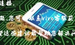 抱歉，我无法提供有关特