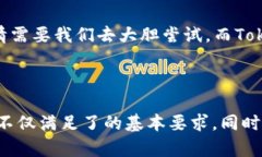 biao ti/biao ti《未来的加密