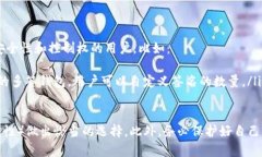 在加密货币交易中，Teth