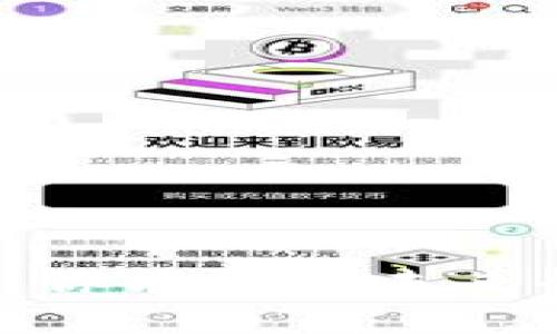 “屎币存储钱包：你能猜到未来会发生什么吗？”