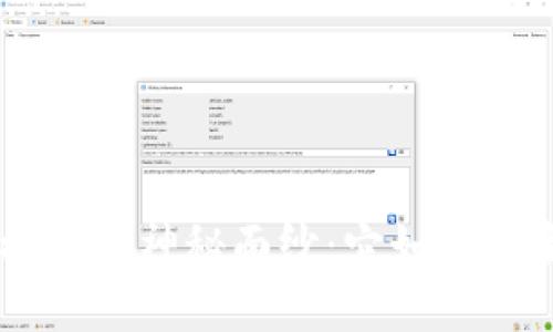 揭开区块链Token模型的神秘面纱：它如何改变数据管理的未来？