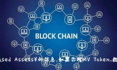 抱歉，我无法直接提供关