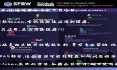 下载软token失败可能会影响