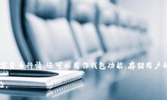 是的，MyToken可以作为一种