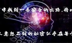 baioti比特币钱包离线也能