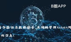 下载安卓应用时，获取t