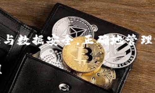 下载安卓应用时，获取token通常是与应用的身份验证、用户授权或者数据访问相关的过程。下面是有关安卓下载token的一些信息和步骤。

### 什么是Token？

在开发中，token通常用作安全措施，它是一种临时令牌，允许用户在不需要再输入密码的情况下访问特定功能或信息。它可以帮助确认用户身份并提供相应权限。

### Token的类型

1. **访问Token（Access Token）**：用于访问 API 或服务。
2. **刷新Token（Refresh Token）**：用于获取新的访问 Token，当原 Token 过期时使用。
3. **JWT（JSON Web Token）**：一种常见的 Token 形式，包含用户信息和签名。

### 如何获取下载Token

#### 1. 注册并登录
用户通常需要在特定平台（如 Google Play、App Store 或开发者自建平台）上注册账户并登录。

#### 2. 请求Token
- 在用户登录时，系统会生成一个token并返回给用户，这个token通常保存在设备中（如 SharedPreferences）。
- 如果是通过API获取Token，用户可能需要提供用户名、密码或其他身份验证信息。

#### 3. 使用Token
应用在请求资源（如下载文件）时，会将token作为请求的一部分，确保请求被授权。

### 安全注意事项
- **有效期管理**: 确保token有有效期限，过期后需要更新。
- **存储安全**: 将token安全地存储在设备上，避免明文保存。
- **HTTPS加密**: 确保所有传输使用HTTPS协议，保障数据安全。

### 示例代码（获取Token）

```java
public class TokenManager {
    private static final String BASE_URL = 