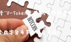 当然！以下是一个关于“