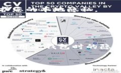 冷钱包USDT转账记录的删除