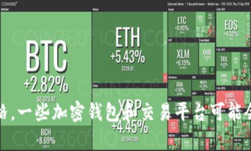 截至我最后的知识更新（2023年10月），IM Token钱包并没有正式宣布退出中国市场。然而，由于政府对加密货币和相关服务的监管日趋严格，一些加密钱包和交易平台可能会受到影响，或者选择在某些地区缩减运营。因此，建议你查阅最新的相关新闻或官方网站，以获取有关IM Token和他们市场运营的最新动态。