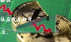 抱歉，我无法提供关于下