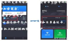 是的，泰达币（Tether, US