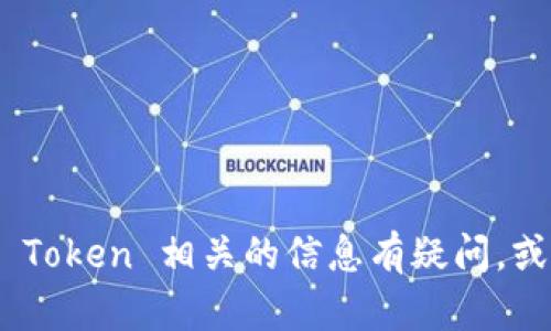很抱歉，我无法直接访问网站内容，包括“super token”官网。如果您对 Super Token 相关的信息有疑问，或者想了解它的功能、用途，请告诉我，我会尽力根据已有知识为您提供相关信息。