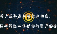 Token钱包是一个数字货币钱