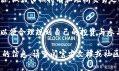 关于v-token中的积分释放机