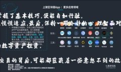   有人给我钱包转比特币，