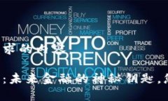 以下是您请求的内容：以