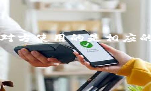 要将USDT（泰达币）转到其他人的钱包，你需要按照以下步骤进行操作。这里以使用加密货币交易所或数字钱包为例进行说明：

### 第一步：选择合适的钱包或交易所
确保你拥有一个支持USDT的数字钱包或者在加密货币交易所开设了账户。常见的数字钱包包括：MetaMask、Trust Wallet、Exodus等。流行的交易所有：币安(Binance)、火币(Huobi)、OKEx等。

### 第二步：登录你的账户
无论你是使用交易所还是数字钱包，首先要登录到你的账号。确保你输入了正确的密码，并开启了两步验证（如果有的话）。

### 第三步：获取接收者的USDT地址
你需要转账的对象需要给你他们的USDT接收地址。这是一个长串的字母和数字的组合，确保收件人提供的是正确的地址类型，因为USDT有多种链（如ERC20、TRC20等，分别对应以太坊和波场网络）。

### 第四步：开始转账
1. **找到“转账”或“发送”选项**：在钱包应用或交易所中，查找“发送”、“转账”或类似的按钮。
  
2. **输入接收者的地址**：在对应的字段中输入你要转账的USDT地址。一定要仔细核对，因为一旦发送，无法撤回。

3. **输入转账金额**：在金额字段中输入你要发送的USDT数量。

4. **选择网络费用**：在某些情况下，你可能需要选择网络费用，根据交易的急迫性选择合适的费用。

5. **确认交易信息**：再次确认接收者的地址和转账金额，确保信息无误。

### 第五步：提交交易
在确认所有信息无误后，点击“确认”或“发送”按钮。交易会被广播到区块链网络上进行处理。

### 第六步：等待确认
一旦交易被提交，你需要等待区块链网络的确认。交易的确认时间取决于所选择的网络和当时的网络拥堵情况。通常来说，USDT的转账速度较快。

### 第七步：查看交易记录
你可以在你的钱包或交易所查看你的交易记录，确认转账是否成功。在区块链浏览器上输入你的交易哈希（TXID），以确认交易状态。

### 注意事项：
- **确保地址正确性**：错误的地址会导致资金丢失。
- **选择合适的网络**：USDT在不同的区块链上可以转账（如Ethereum、Tron等），确认对方使用的是相应的网络。
- **小额测试**：如果你是第一次进行大额度转账，建议先发送小额进行测试。

通过遵循上述步骤，你可以顺利地将USDT转账到其他人的钱包。