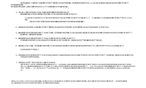 揭密！如何简单快速下载e-token，你准备好了吗？