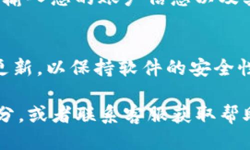 要下载您已注册的 V-Token，请按照以下步骤进行：

1. **访问官方网站**：
   - 打开您的浏览器，输入 V-Token 的官方网站地址，确保您访问的是官方网站以保障安全性。

2. **登录账户**：
   - 在网站的首页，找到“登录”或“我的账户”选项。输入您注册时的用户名和密码进行登录。如果您忘记了密码，网站通常提供找回密码的功能。

3. **查找下载选项**：
   - 登录后，导航到您的用户账户界面，看看有没有“下载 V-Token”或“软件下载”的选项。它可能在账户设置、个人资料或安全设置部分。

4. **选择适合您的设备的版本**：
   - V-Token 可能提供多个版本以适配不同的设备（如 Windows、Mac、Android 或 iOS）。请选择适合您设备的版本进行下载。

5. **下载与安装**：
   - 点击下载链接，下载将自动开始。下载完成后，打开文件并按照指示进行安装。

6. **执行设置**：
   - 安装完成后，您需要根据提示进行初始设置。通常需要输入您的账户信息以及其他安全验证步骤。

7. **完成设置**：
   - 一切设置完成后，您将能够使用 V-Token。确保定期更新，以保持软件的安全性和最新功能。

如果在过程中遇到任何问题，可以参考官方网站的 FAQ 部分，或者联系客服获取帮助。希望这些步骤能够帮助您顺利下载 V-Token！