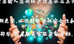 要下载您已注册的 V-Toke