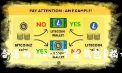 如何选择最适合您的Toke