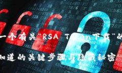 在这里，我将为您提供一