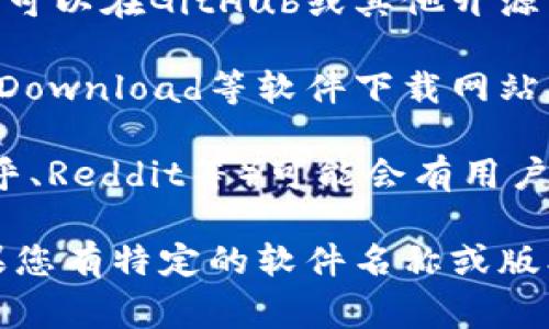 关于Token小众软件的下载，通常可以通过以下几个途径进行查找：

1. **官方网站**：大多数小众软件都有自己的官方网站，您可以在官网上找到最新版本的下载链接，确保软件的安全性和稳定性。

2. **GitHub或开源平台**：如果Token是一个开源项目，您可以在GitHub或其他开源软件托管平台上找到它的源代码和可执行文件。

3. **软件下载平台**：像Softpedia、SourceForge、CNET Download等软件下载网站，通常也会提供一些小众软件的下载。

4. **技术论坛和社区**：一些技术论坛和社区（如贴吧、知乎、Reddit等）可能会有用户分享Token的下载链接或推荐。

在下载软件时，请确保来源可信，以防下载到恶意软件。如果您有特定的软件名称或版本需求，请提供更多具体信息，以便获取更准确的下载方式。