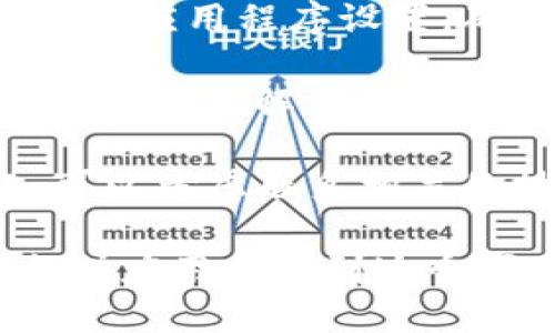 您提到的“token没有驱动下载”的问题可能与具体的软件或平台有关，但由于没有提供足够的上下文，我将尝试给出通用的建议。

### 常见解决方案：

1. **检查网络连接**：确保您的设备可以正常连接到互联网。

2. **确认Token有效性**：确保您使用的token是有效的，未过期并且正确无误。

3. **重新生成Token**：如果可能的话，尝试重新生成一个新的token，并使用新的token进行下载。

4. **浏览器或应用设置**：有些下载需要特定的浏览器或应用程序设置。确保没有阻止下载的设置，比如安全性配置或广告拦截。

5. **清除缓存和Cookies**：清理浏览器缓存和Cookies，可能会解决某些与token相关的问题。

6. **联系支持团队**：如果以上方法都无法解决问题，可以考虑联系相关的技术支持团队，提供详细的信息，以获取更专业的帮助。

如果您能够提供更多背景信息，或是具体是在什么平台或应用中遇到这个问题，我可以提供更针对性的建议。