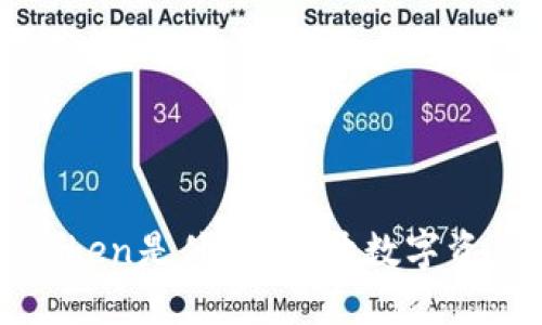 区块链中的Token是什么？揭开数字资产的神秘面纱
