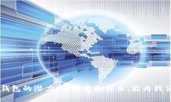 探索Token钱包的潜力：它究