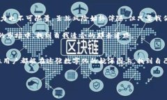 关于“Plus Token钱包好做吗