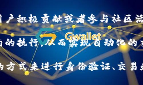 v-token（也称为验证令牌或访问令牌）通常用于区块链和加密货币领域，尤其是在涉及身份验证、支付、智能合约和去中心化应用（dApps）等场景中。它的主要用途包括：

1. **身份验证**：v-token可以用于验证用户的身份，确保只有授权用户才能访问特定的服务或资源。这种身份验证机制在保护用户隐私和数据安全方面至关重要。

2. **访问控制**：在去中心化应用中，v-token可以作为访问控制的手段，用于确保只有持有特定代币的用户才能参与某些操作，比如投票、参与治理等。

3. **支付和交易**：许多区块链平台使用v-token作为支付手段。用户可以使用这些代币进行交易、购买服务或交换其他资产。

4. **激励机制**：v-token可以作为用户参与生态系统的奖励，鼓励用户积极贡献或者参与社区活动。通过使用v-token，用户可以获得奖励或降低交易费用等优惠。

5. **智能合约执行**：在某些情况下，v-token可以用于触发智能合约的执行，从而实现自动化的交易或协议。

总之，v-token在区块链世界中扮演着重要角色，通过提供安全、便捷的方式来进行身份验证、交易和激励，推动去中心化应用的发展和普及。