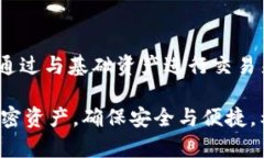 要使用IM Token钱包，您可以