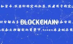 在计算机科学和信息技术