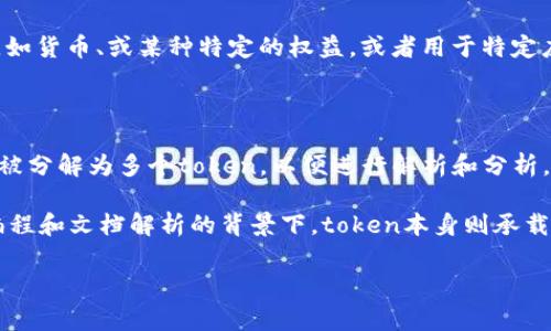 在计算机科学和信息技术的领域，