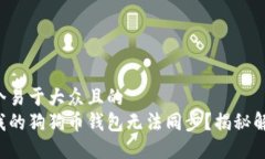 思考一个易于大众且的 