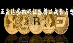 搜索不到币种的背后原因